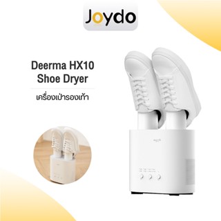 Deerma Shoes Dryer HX10 เครื่องขจัดความชื้นรองเท้า เครื่องเป่ารองเท้าอเนกประสงค์ กำจัดกลิ่น รองเท้า