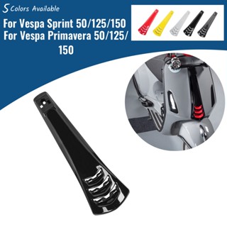 Ljbkoall Primavera 50 125 150 2014 2015 ฝาครอบแฟริ่งแตรหน้า สําหรับรถจักรยานยนต์ Vespa Sprint 50 125 150 2016-2022