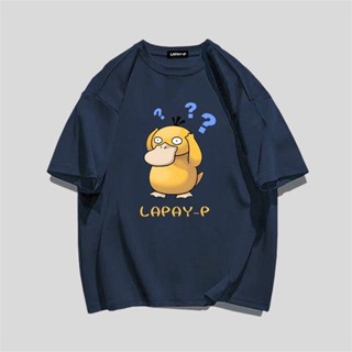 Psyduck ใหม่แฟชั่น 100% Cotton เสื้อยืด Cod Unisex ผ้าฝ้ายแขนสั้น