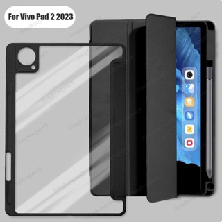 เคสแท็บเล็ตอัจฉริยะ พร้อมช่องใส่ปากกา ตั้งได้ สําหรับ Vivo Pad 2 Case 12.1 นิ้ว Vivo Pad2 2023