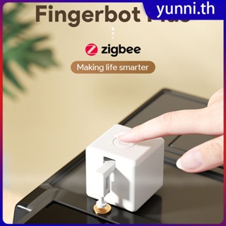 2023อัพเกรด Tuya Zigbee Fingerbot Plus หมดเวลาเริ่มต้นสมาร์ทสวิทช์ App เสียงการควบคุมระยะไกลทางกายภาพปุ่ม Pusher Yunni