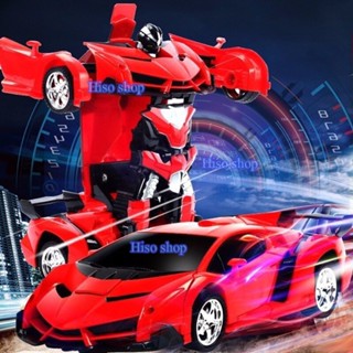 รถบังคับหุ่นยนต์แปลงร่าง Car Transformer  2 in 1  สีสันสดใสสวยงาม ให้น้องๆสนุกสนานเพลิดเพลิน สีแดง