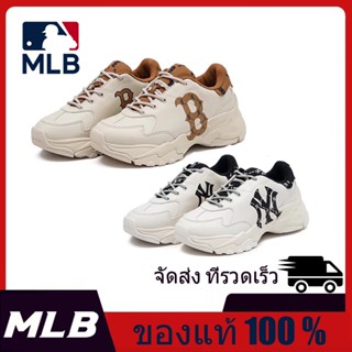 MLB Chunky Dia Monogram vintage printed shoes in beige ของแท้ 100%