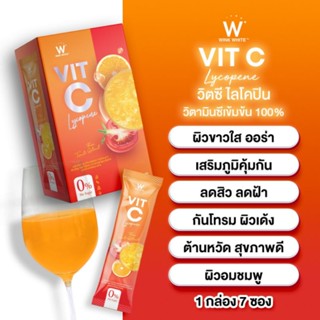 ❤️❤️ (1แถม1) 7 ซอง/กล่อง W Wink White VIT C LYCOPENE