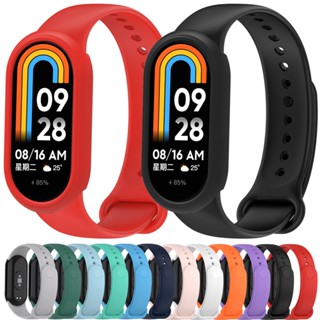 สําหรับ Xiaomi Mi Band 8 สายซิลิโคน + เคส สร้อยข้อมือ สายนาฬิกา นิ่ม ฝาครอบป้องกัน กันชน