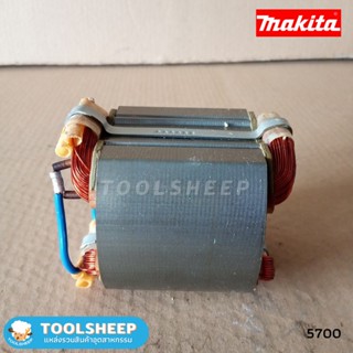 ฟิลคอยล์ เลื่อยวงเดือน MAKITA รุ่น 5700