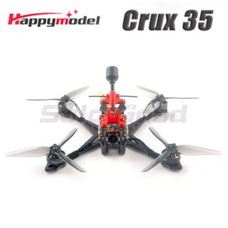 Happymodel โดรนบังคับ FPV Crux35 ELRS V2 CrazyF411 ELRS AIO URAT OVX303 300mW Caddx Ant 1200TVL EX1404 KV3500 4S 3.5 นิ้ว