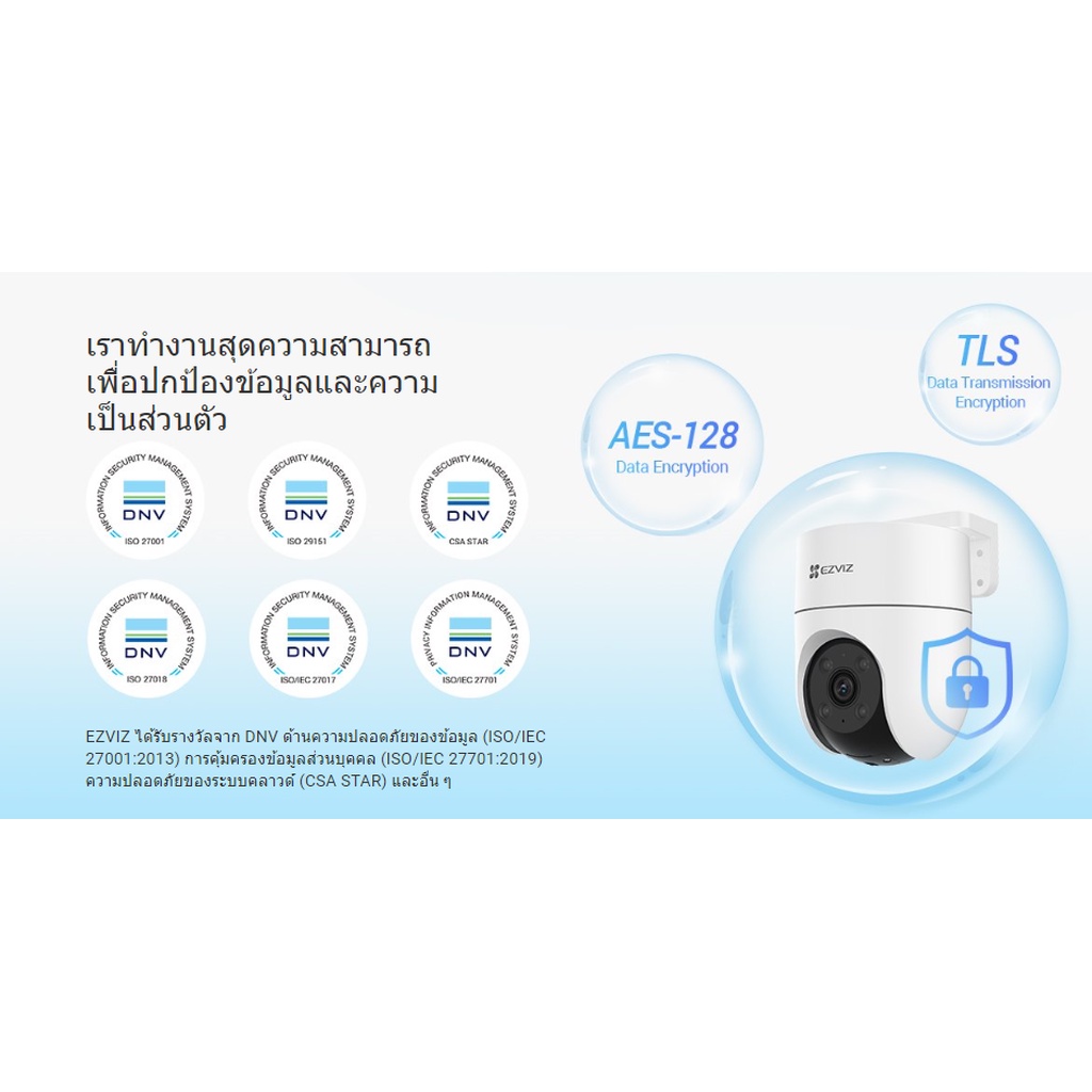 🛵มีส่งด่วน💨 EZVIZ H8C 2MP กล้องวงจรปิดไร้สาย WI-FI กล้องวงจรปิดภายนอก รับประกัน 2 ปี