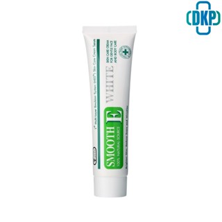 SMOOTH E CREAM PLUS WHITE - สมูทอี ครีม พลัสไวท์ ขนาด 60 g กรัม [DKP]