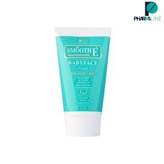 SMOOTH E BABYFACE FOAM - สมูทอี เบบี้เฟส โฟม 4 ออนซ์  [PLine]