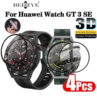 ฟิล์มกันรอยหน้าจอ เซรามิค 3D ไม่ใช่กระจกนิรภัย สําหรับ Huawei Watch GT3 SE GT 3 SE GT3SE 2 ชิ้น 4 ชิ้น