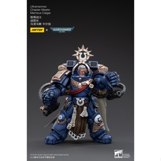 ฟิกเกอร์ทหาร Dark Source Warhammer 40k Extreme Warrior Warrior Maneus Scarga LMSM