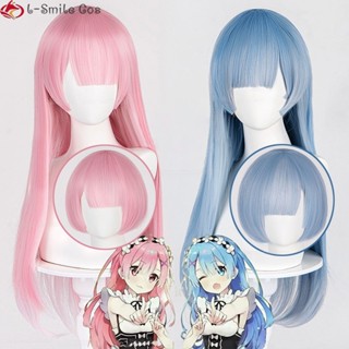 Misscoo วิกผมสั้น ทนความร้อน คอสเพลย์อนิเมะ Re:Life in a different world from zero Rem Ram สีฟ้า สีชมพู