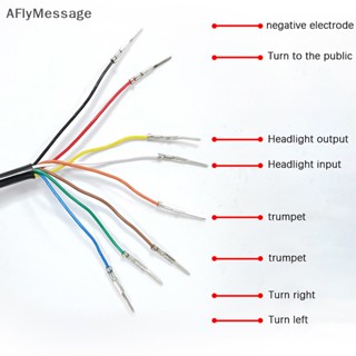 Afl สวิตช์ไฟเลี้ยว DK336 สําหรับรถจักรยานยนต์ สกูตเตอร์ไฟฟ้า