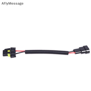Afl H11 เป็น 9005 HB3 9006 HB4 ซ็อกเก็ตแปลงสายเคเบิ้ลไฟหน้า ไฟตัดหมอก TH