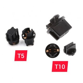 ใหม่ ซ็อกเก็ตหลอดไฟ T5 T10 แบบบิดมิเตอร์