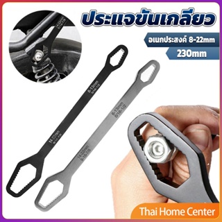 ประแจอเนกประสงค์ 8-22mm ประแจขันเกลียว อเนกประสงค์ Multifunctional wrench