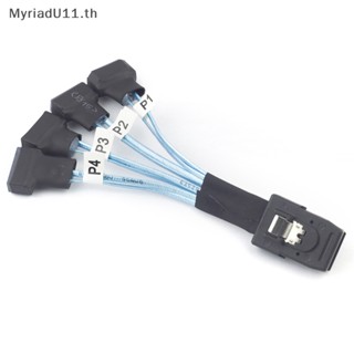 Myriadu Mini SAS SFF-8087 สายเคเบิลถ่ายโอนข้อมูล SATA ตัวผู้ 3.0 ความเร็วสูง 1 เป็น 4 4 ชิ้น