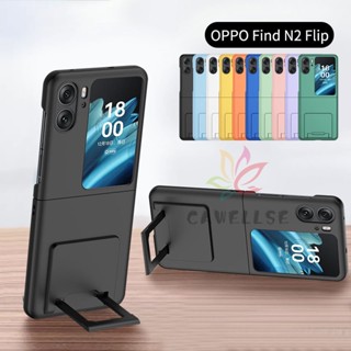 เคสโทรศัพท์มือถือ PC แบบแข็ง ป้องกันกระแทก แบบบาง สีแคนดี้ สําหรับ OPPO Find N2