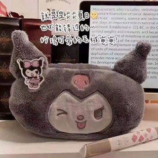 [LC] กระเป๋าดินสอลายการ์ตูนน่ารัก Sanrio กระเป๋าใส่ปากกาขนนุ่มขนนุ่มจุของได้เยอะ