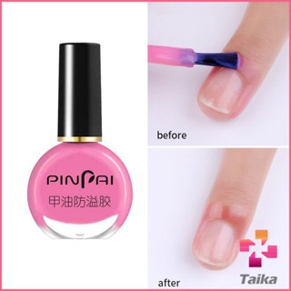 Taika กาวทาขอบเล็บกันเลอะ  สำหรับทาขอบเล็บกันสีทาเล็บเลอะ สีชมพู กับ สีขาว Nail Polish