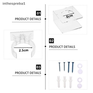 Inthespreba1^^ ชั้นวางอะคริลิคใส แบบติดผนัง สําหรับโชว์ไฟ