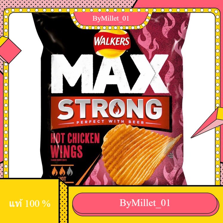 WALKERS MAX STRONG HOT CHICKEN WING Walkers 1 PC