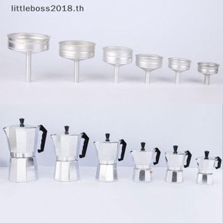 [littleboss] อะไหล่ถ้วยกรองกาแฟ อะลูมิเนียม ใช้ซ้ําได้