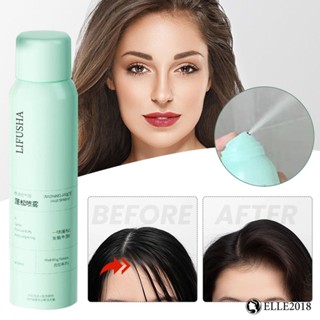 LIFUSHA Dry Hair Spray Oil Control Wash-free Dry Hair Spray Delicate Spray Head Quickly Remove Grease Lazy Artifact 【elle20181_th】