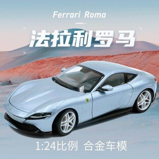 1:24 higher than the United States Ferrari Roman Roma sports car model simulation alloy car collection classic gifts for boys