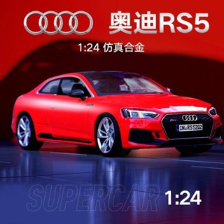 Bi Mei Gao 1:24 alloy car model AUDI Audi RS5Coupe car model static simulation decoration