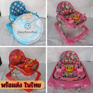 รถหัดเดินเด็ก 🍼 รถหัดเดิน แบบขาไถ Baby Walker รุ่นใหม่ ปรับระดับได้ 🏍 พร้อมส่ง ez99