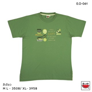 เสื้อยืดแขนสั้นคอกลมแตงโม (SUIKA) - เสื้อยืดคอกลมแขนสั้น ลายแมว HAPPY (E.O-061)Cotton 100%  [S-5XL]