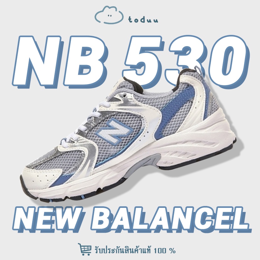 New Balance 530 steel blue nb530 ของแท้ 100% Sneakers ! mr530kc