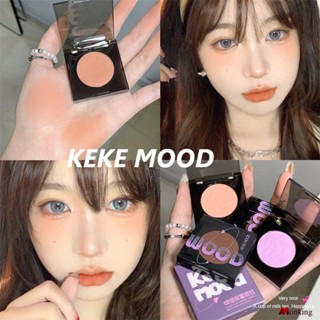 Keke Mood Single Colour Spuds Blush Natural Nude Easy To Take Reddish Sunburst Natural Makeup Hold Brightening Blush Cream (monkingstore_th)