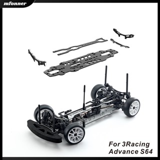 อะไหล่อัพเกรดรถบังคับ EU สีเงิน สําหรับ 3racing Advance S64 Rc 1:10 Touring Ssg Version