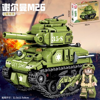 บล็อกตัวต่อรถถังเชอร์แมน M26 M5 99 แบบที่ 66020 ของเล่นสําหรับเด็กผู้ชาย ผู้หญิง
