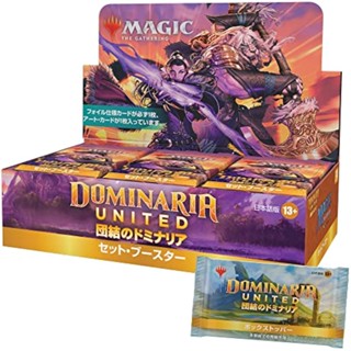 Magic: The Gathering Unity Dominaria Set / Booster พร้อมการ์ดโปรโมชั่นประวัติศาสตร์ญี่ปุ่น (กล่อง) 30 แพ็ค Mtg Treka Wizards Of The Coast C97161400 [ส่งตรงจากญี่ปุ่น]