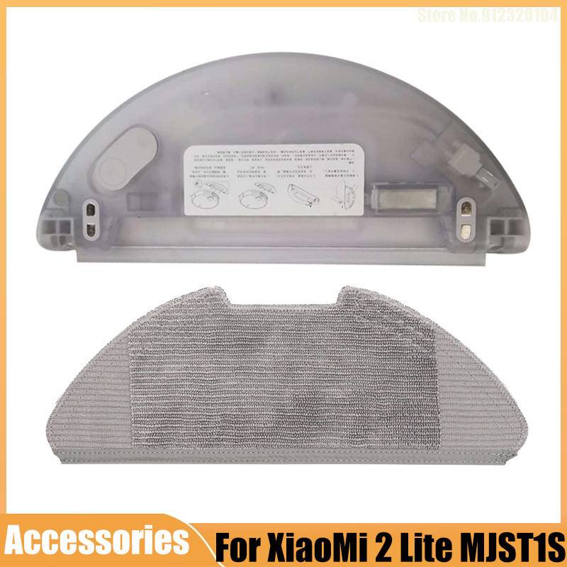 Xiaomi Mi Robot Vacuum Mop 2 Pro  หุ่นยนต์ดูดฝุ่น ถังเก็บน้ํา อะไหล่ผ้าม็อบ