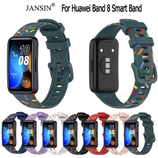 สายรัด Huawei Band 8 พิมพ์การ์ตูน สายรัดซิลิโคน  สายนาฬิกา สําหรับ huawei band 8 smart band สายนาฬิกาข้อมือ