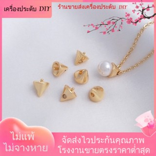 💖เครื่องประดับ DIY ขายส่ง💖จี้ลูกปัดคริสตัล ไข่มุก ชุบทอง 14k แบบครึ่งรู แฮนด์เมด DIY สําหรับทําเครื่องประดับ สร้อยคอ ไหปลาร้า[สร้อยคอ/สร้อยข้อมือ/ต่างหู/กําไลข้อมือ]