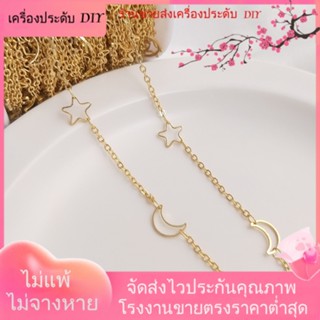 💖เครื่องประดับ DIY ขายส่ง💖สายโซ่ ชุบทอง 14k ยาว 100 ซม. จี้รูปดาว ดวงจันทร์ แฮนด์เมด DIY สําหรับทําเครื่องประดับ สร้อยคอ สร้อยข้อมือ[โซ่/สร้อยคอ/สร้อยข้อมือ/กําไลข้อมือ/สร้อยข้อเท้า]