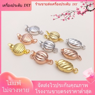 💖เครื่องประดับ DIY ขายส่ง💖หัวเข็มขัดชุบทอง 18K ประดับไข่มุก สีขาว สีทอง สําหรับสร้อยคอ DIY[หัวเข็มขัดเชื่อมต่อ/สร้อยคอ/สร้อยข้อมือ/กําไลข้อมือ]