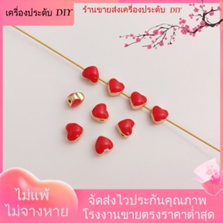 💖เครื่องประดับ DIY ขายส่ง💖ลูกปัดชุบทอง 14K รูปหัวใจ ขนาดเล็ก สีแดง สําหรับทําเครื่องประดับ สร้อยข้อมือ DIY[ลูกปัด/จี้/สร้อยคอ/สร้อยข้อมือ/กําไลข้อมือ/ต่างหู]