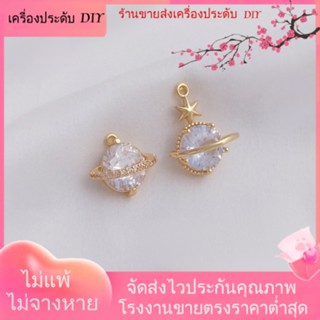 💖เครื่องประดับ DIY ขายส่ง💖จี้สร้อยคอ สร้อยข้อมือ ต่างหู สร้อยคอ ชุบทอง 14K ประดับเพทาย แฮนด์เมด DIY[จี้/ลูกปัด/สร้อยคอ/สร้อยข้อมือ/ต่างหู/กําไลข้อมือ]