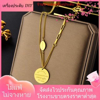 💖เครื่องประดับ DIY ขายส่ง💖สร้อยคอโซ่ ชุบทองแท้ 18K จี้ตัวอักษรภาษาอังกฤษ OT สองชั้น สไตล์ฝรั่งเศส[สร้อยคอ]