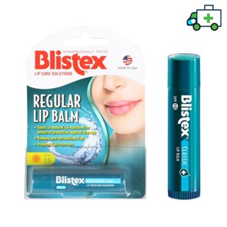 Blistex Regular Quality from USA ลิปบาร์ม [PF]