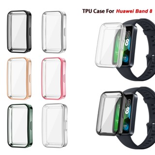 เคส TPU สําหรับ Huawei band 8 ชุบไฟฟ้า นิ่ม นาฬิกา หน้าจอ ป้องกัน กรอบ เต็มรูปแบบ