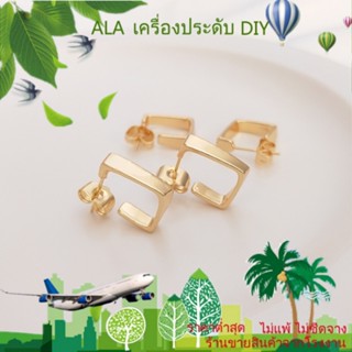 ❤️เครื่องประดับ DIY❤️ต่างหูเข็มเงิน S925 ชุบทอง 14K ทรงเรขาคณิต สไตล์มินิมอล ยุโรป อเมริกัน 1 คู่ 2 ชิ้น[ตุ้มหู/ต่างหูหนีบ/ที่เกี่ยวหู]