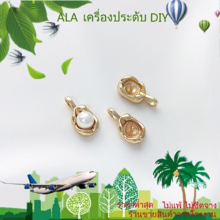 ❤️เครื่องประดับ DIY❤️จี้สร้อยคอ ประดับไข่มุก ชุบทอง 14K แฮนด์เมด DIY[สร้อยคอ/สร้อยข้อมือ/กําไลข้อมือ/ต่างหู]